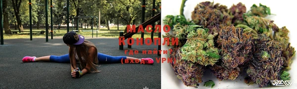 марки lsd Богородск