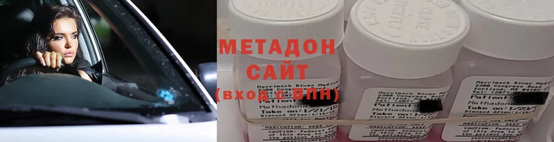 магазин  наркотиков  сайты даркнета официальный сайт  МЕТАДОН methadone  Новомосковск 